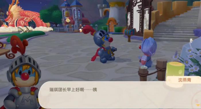 如何在摩尔庄园中赚取更多豆豆2