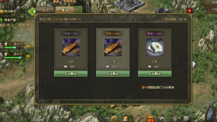 攻城掠地锋芒取引能否持续产生稳定利润1