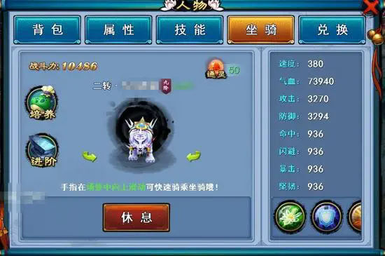 如何提高玩仙剑奇缘灵术的技巧1