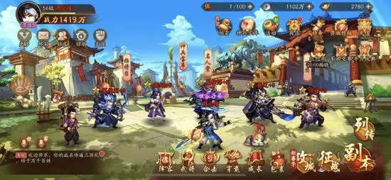 请问少年三国志战神的获得方式有哪些3