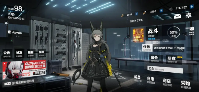 战双帕弥什中的会心如何计算1