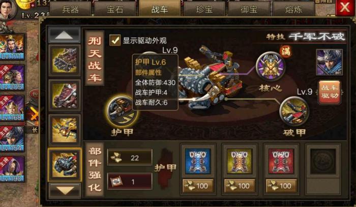 攻城掠地对文化传承有何影响2