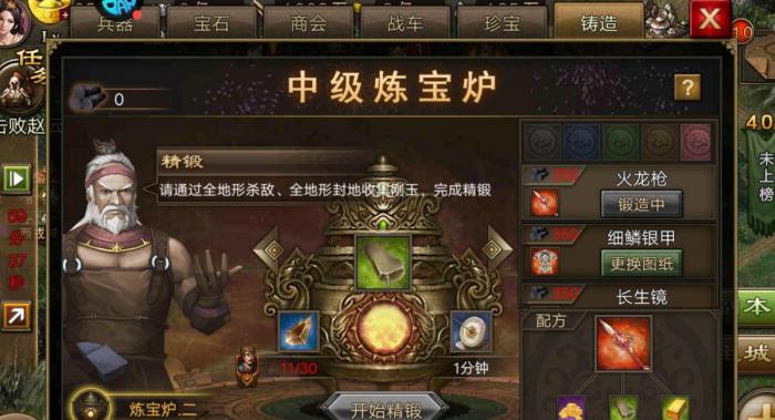 攻城掠地对文化传承有何影响3