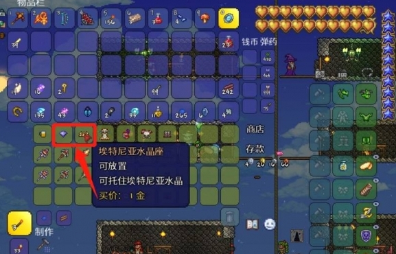 泰拉瑞亚中找石中剑有哪些技巧3