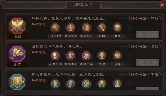 三国志战略版中魏盾典韦如何招募2