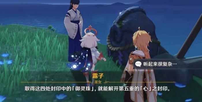 原神心海圣遗物的属性如何搭配更优1