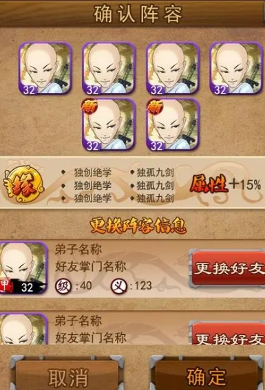 大掌门2老铁面对哪种阵容最无计可施3