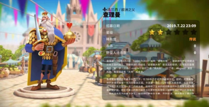 如何有效提升万国觉醒的行军速度3