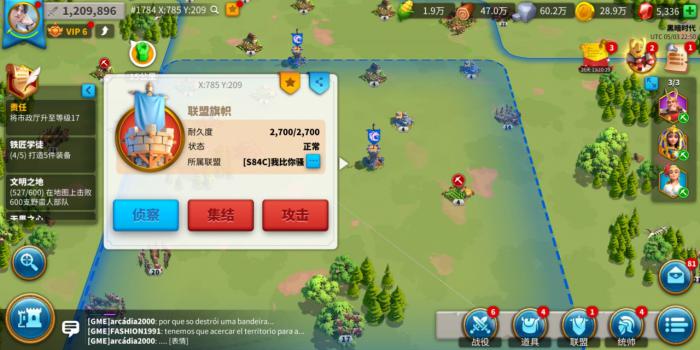 如何选择合适的时机进行万国觉醒领地迁移1