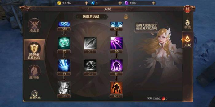 无神之界蓝钻有哪些获取途径3