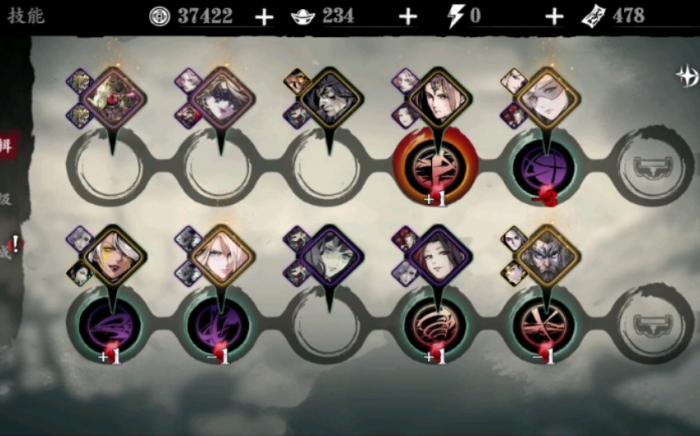 影之刃沐小葵的技能加点有什么策略3