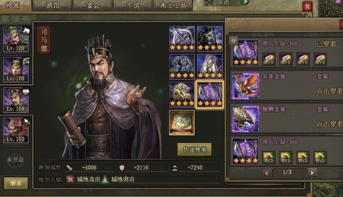 攻城掠地姜维的技能对于胜利的影响有多大3