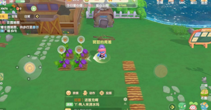 怎样在摩尔庄园手游中钓到雪懒鳗鱼泥鳅1