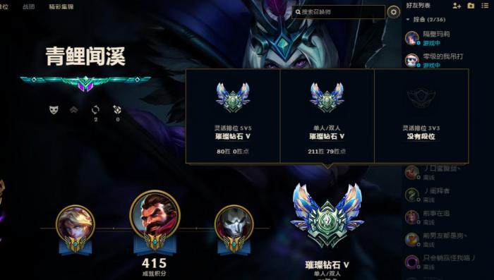 英雄联盟手游打蒙多有什么窍门3