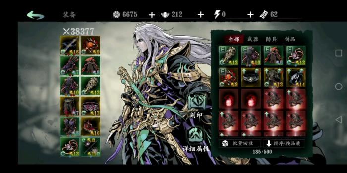 影之刃快速升级的步骤有哪些3