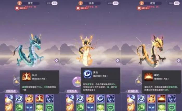 长安幻想爬塔中哪只神兽适合用来刷塔1