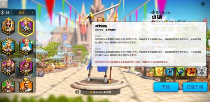 万国觉醒囤积200钥匙是否有用2