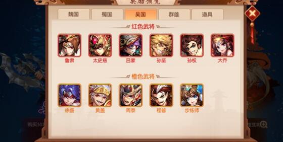 少年三国志2中南华战书路线如何规划1