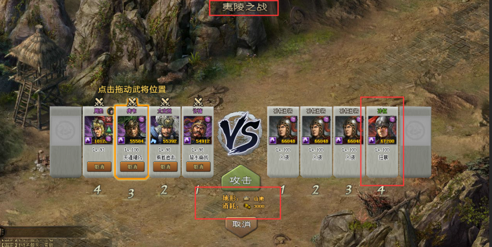 有没有人了解攻城掠地投资任务的阶段数目2