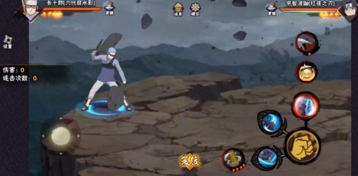 火影忍者博人如何提前获得终极忍术3