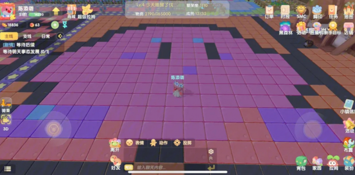 摩尔庄园梦幻春天系列要如何布置1