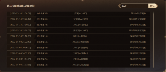 在梦幻西游手游女儿村用何种武器最有优势2