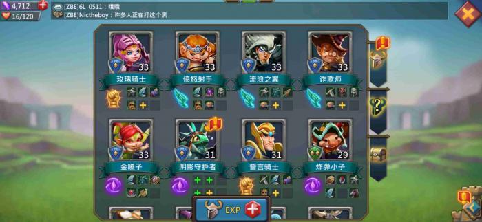 在王国纪元中能否进行奇观配比和阵法的实验2