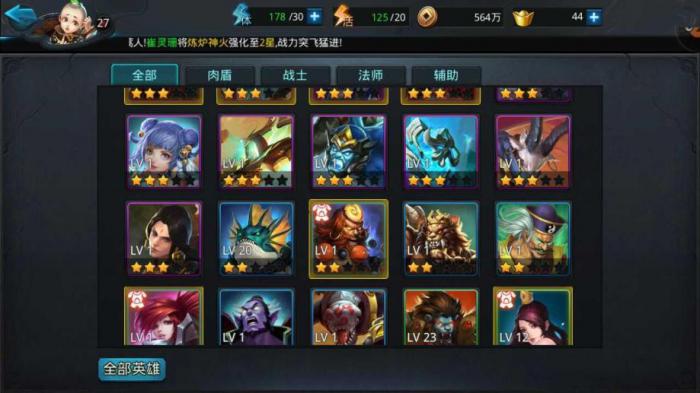 乱斗西游元神与哪些神通能发挥最大威力1