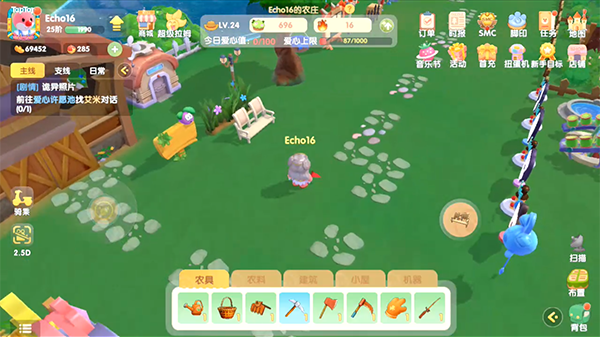 摩尔庄园志愿者摆桌子需要注意哪些摆放原则1