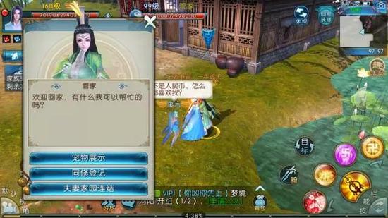 诛仙手游青云飞升双技能如何解除1