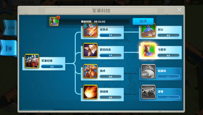 万国觉醒阵亡损失可以得到怎样的赔偿3