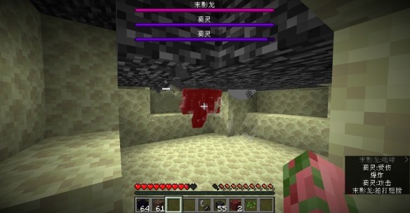 应该如何改变我的世界游戏标签3