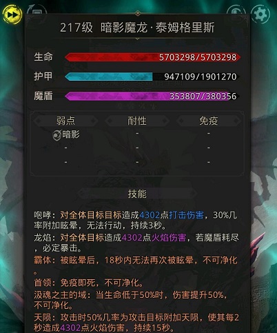 地下城堡3雷隐法杖好还是不好3