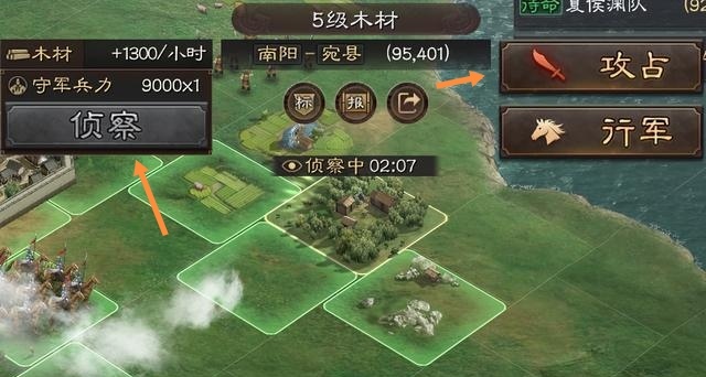 在三国志战略版中我如何对抗弓兵的克制2