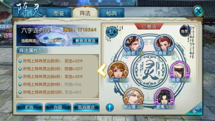 诛仙手游中女神彩蛋在哪里隐藏着2