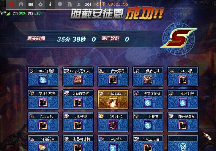 地下城与勇士是否具备一键拾取的功能1