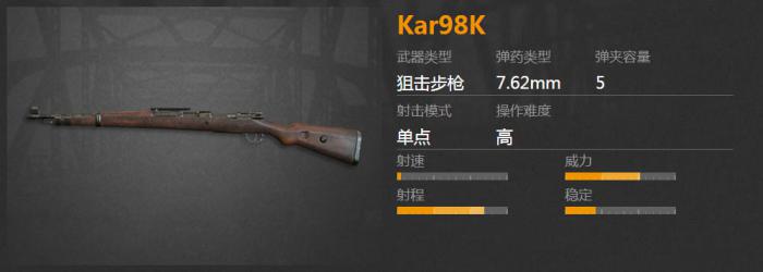 如何在绝地求生中顺利完成超级大跳战术1