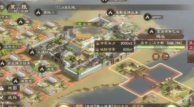 如何在率土之滨中快速开垦更多的土地1