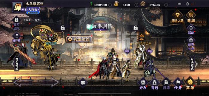 怎样才能在影之刃游戏中获得狱山粉碎者2