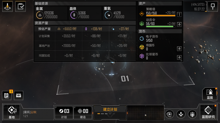 无尽的拉格朗日能否攻下军哨站的要塞2