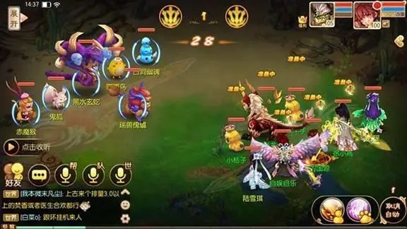 诛仙手游中青云宠物可以学习哪些技能3