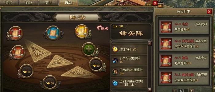 攻城掠地征战天下的至尊御宝该如何洗净1