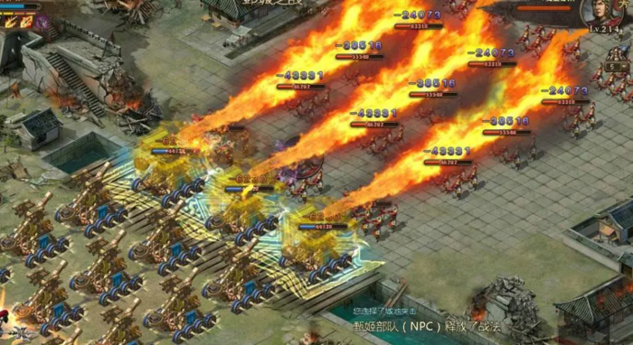 攻城掠地征战天下的至尊御宝该如何洗净2