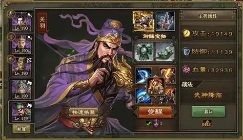 攻城掠地第三副将该如何开启3