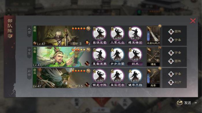 如何前往友人附近的率土之滨1