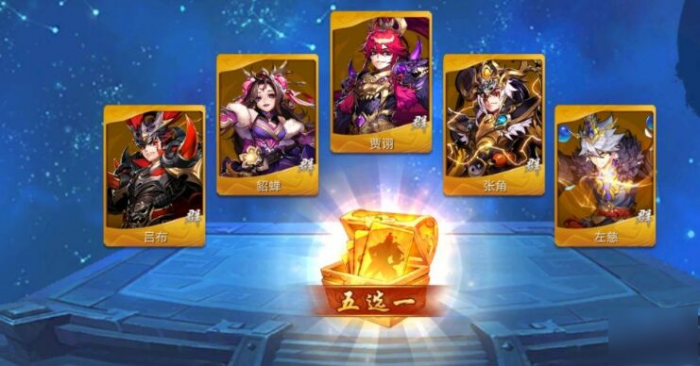 少年三国志2中哪些武将值得推荐2