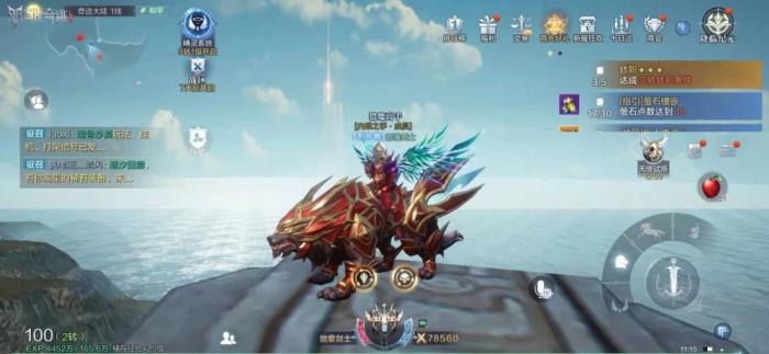 怎么样才能获取全民奇迹塔罗3