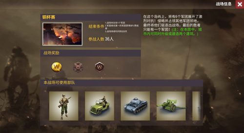 在二战风云中得到珠宝需要采取什么措施2