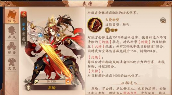 为什么不让少年三国志叛军援军交战2