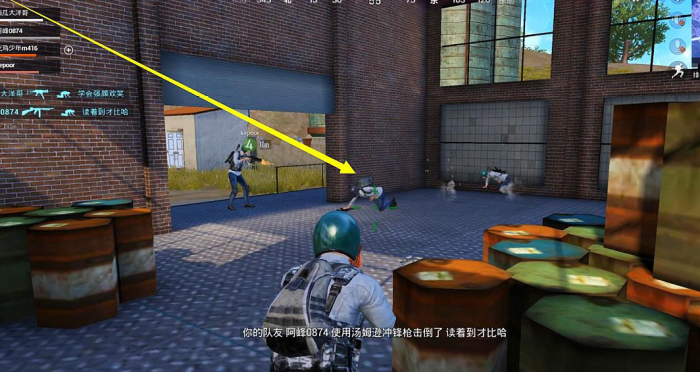 如何在绝地求生端游中更换地图2